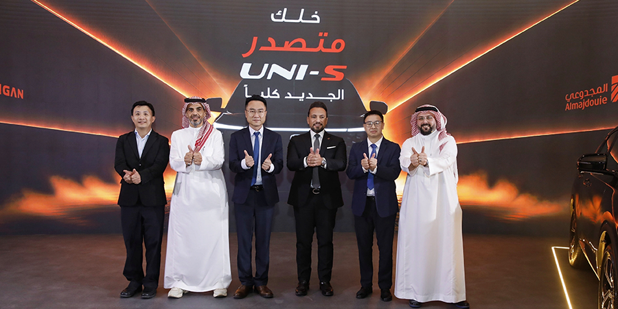 المجدوعي شانجان تدشن الجيل الجديد كليًا من UNI-S تحت شعار "نفس الثقة، بأداء أقوى"